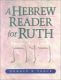 Vance: A Hebrew Reader for Ruth