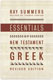 Ray Summers & Thomas Sawyer, Essentials of New Testament Greek, rev.edn