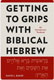 David L. Baker, Getting to Grips with Biblical Hebrew