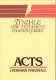 Marshall, Acts. Tyndale New Testament Commentaries