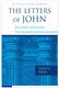 Colin G Kruse, The Letters of John, 2nd edn. The Pillar New Testament Commentary
