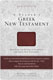 Richard J. Goodrich & Albert L. Lukaszewski, A Reader's Greek New Testament