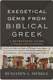 Benjamin L. Merkle, Exegetical Gems from Biblical Greek