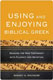Rodney A. Whitmore, Using and Enjoying Biblical Greek